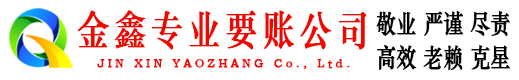白塔催收公司